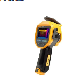 Fluke Ti480 PRO 红外热像仪
